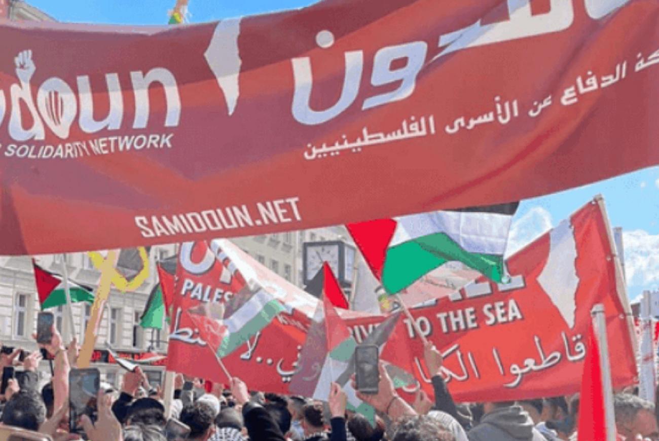 Canadian Leaders Praise Terror Listing of Samidoun as Long Overdue