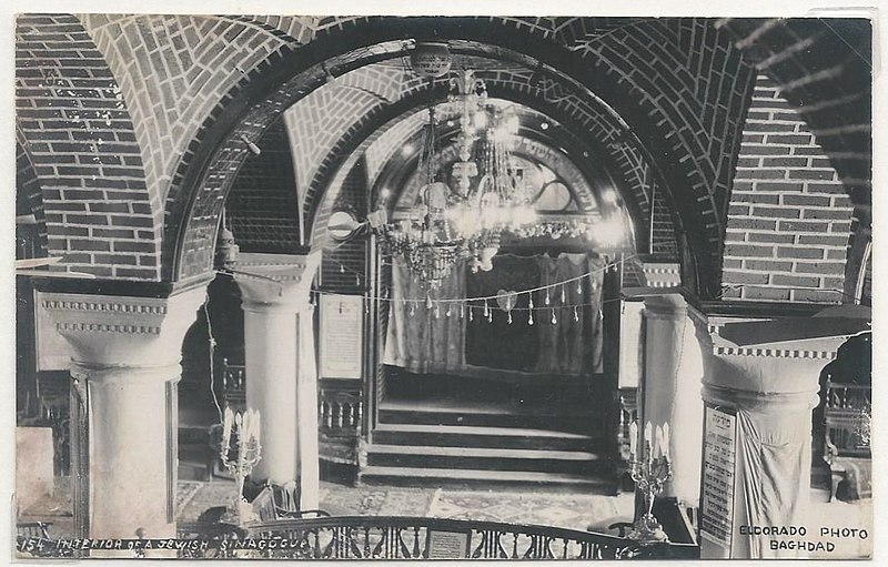 The Great Synagogue of Baghdad in the early 20th century. (c) Babylonian Jewry Heritage Center, Public Domain