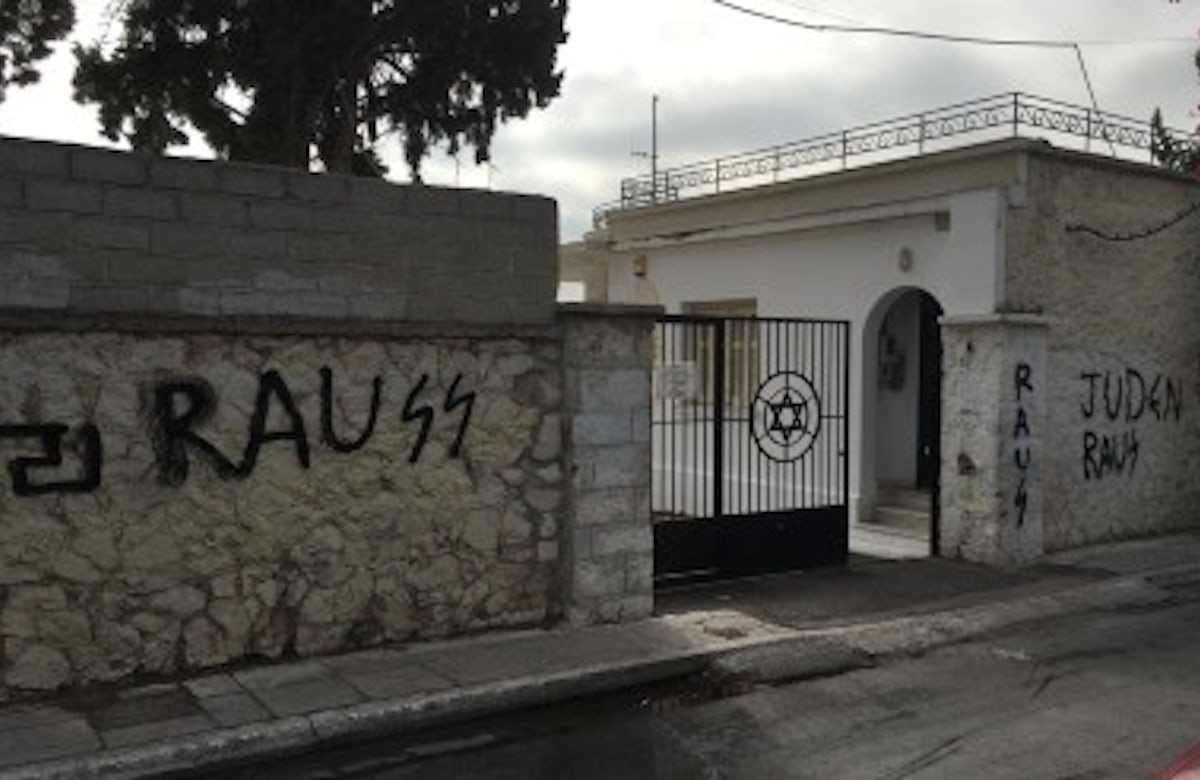 Nazi slogans sprayed at Jewish cemetery in Athens 