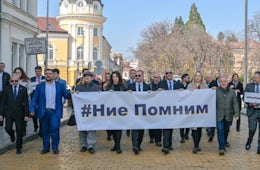 Bulgarian Jewish Community Leads March of Tolerance in Sofia