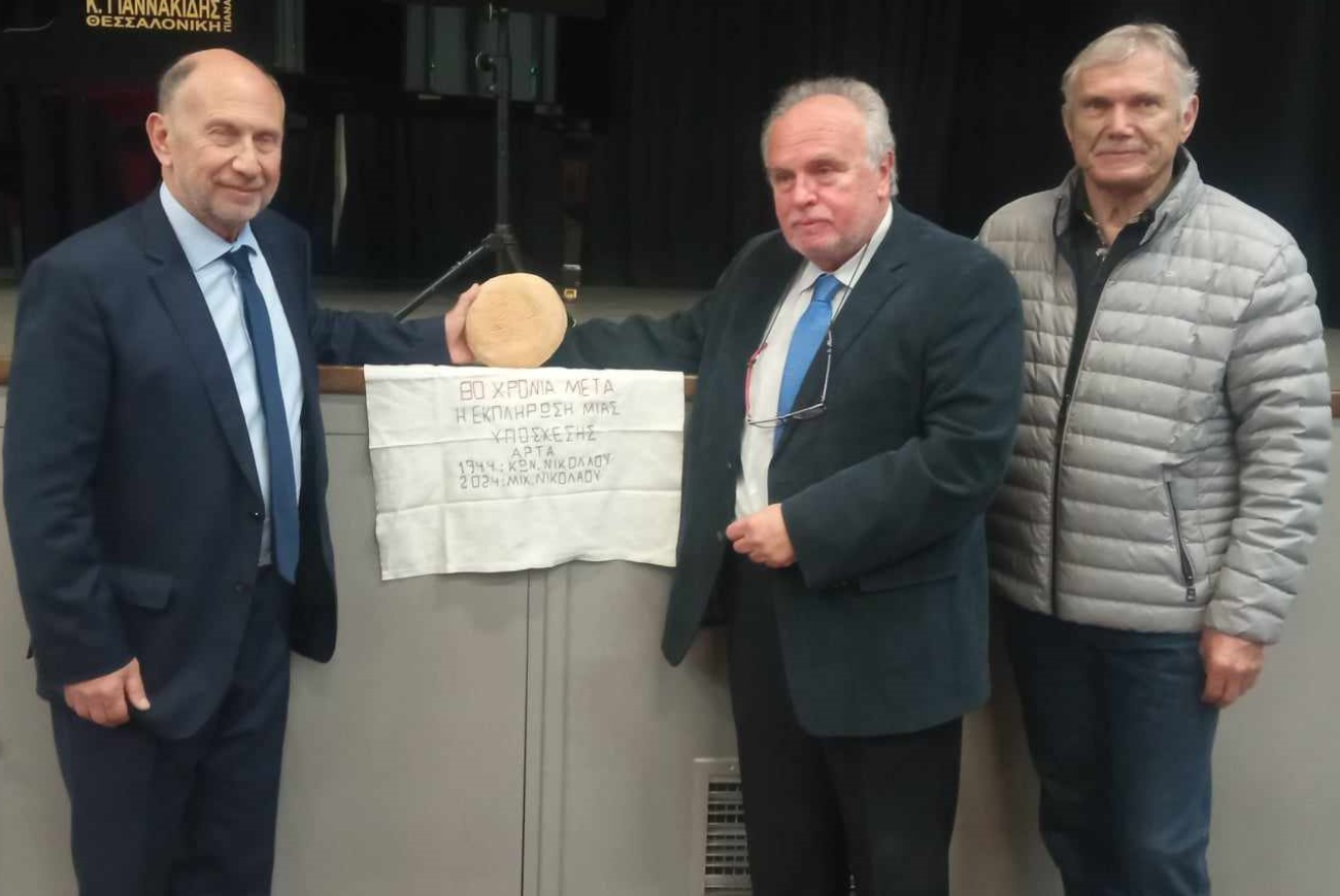 Greek Jewish Community Honors Victims of the Holocaust Through Series of Commemoration Events