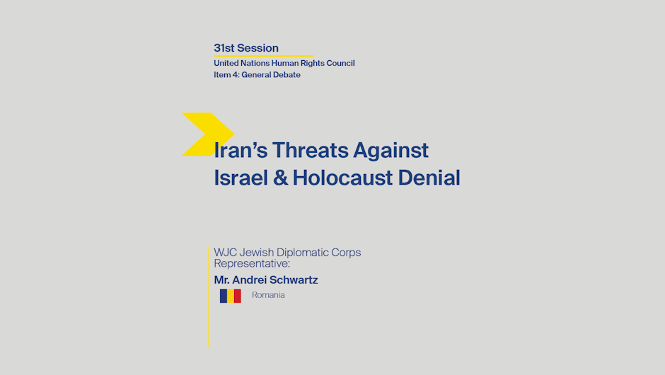 Iran’s Threats Against Israel & Holocaust Denial