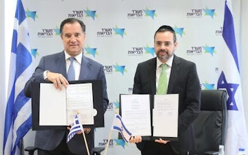 Israel, Greece Sign 5-Year Deal for Medical Cooperation