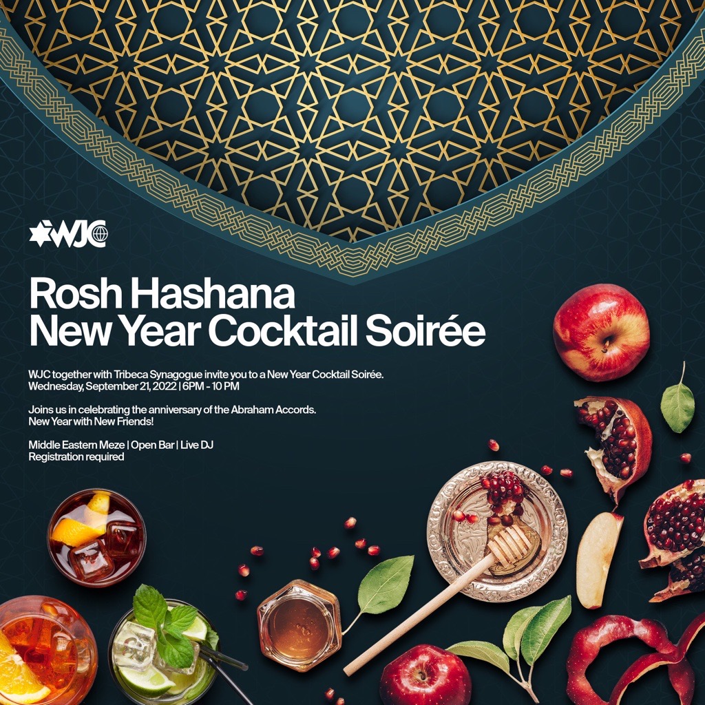 Rosh Hashanah Cocktail Reception with WJC in Tribeca
