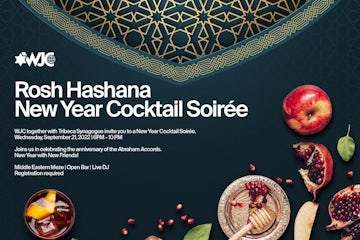 Rosh Hashanah Cocktail Reception with WJC in Tribeca