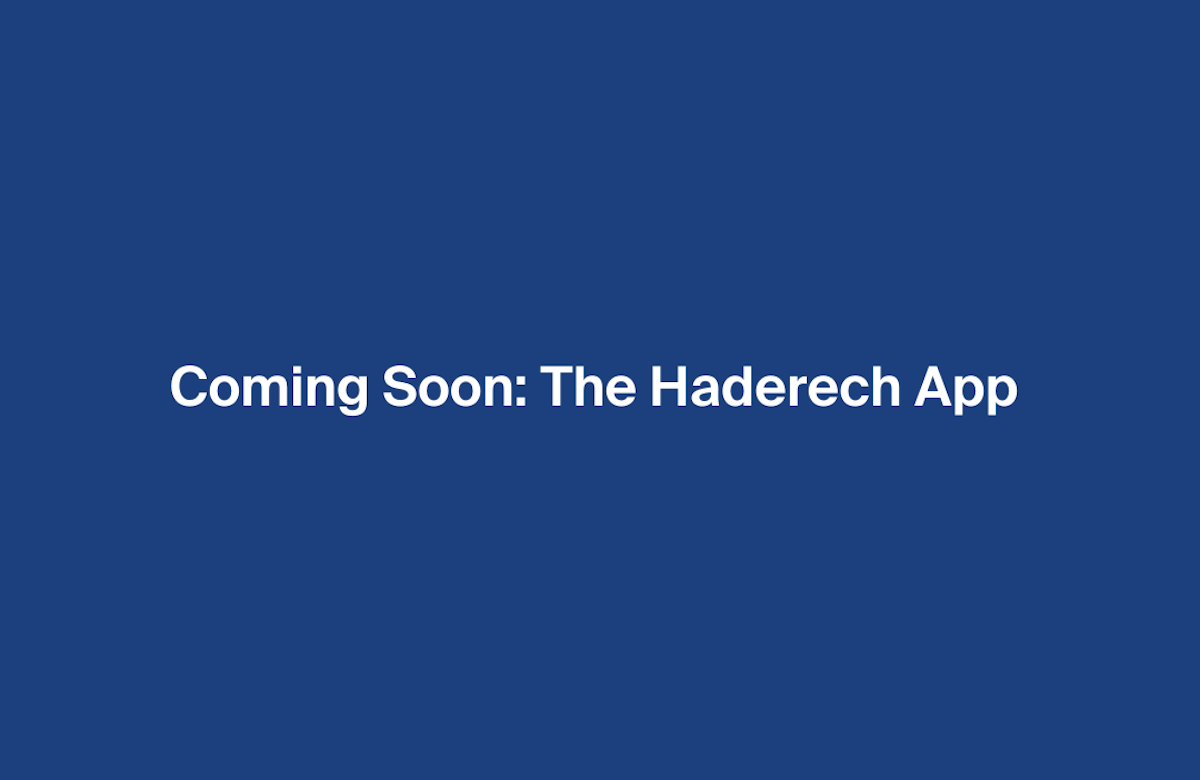 Coming Soon: The Haderech App 