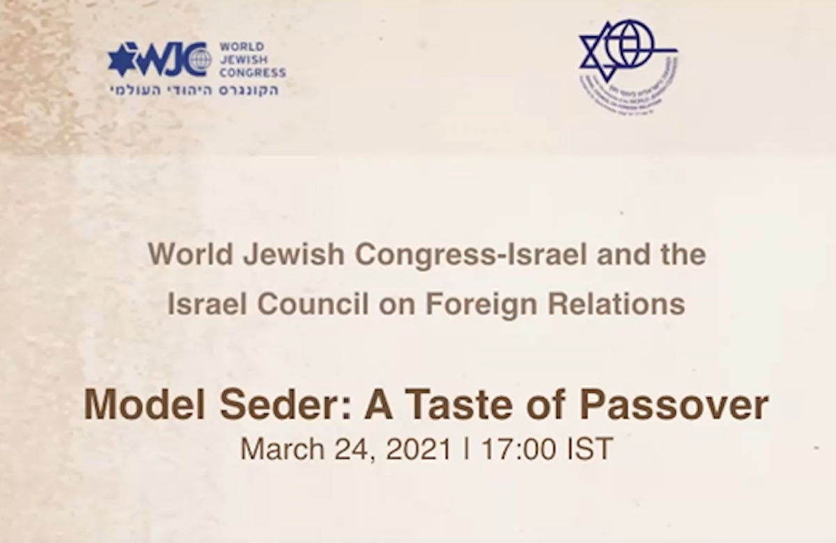  WJC-Israel hosts pre-Passover dinner