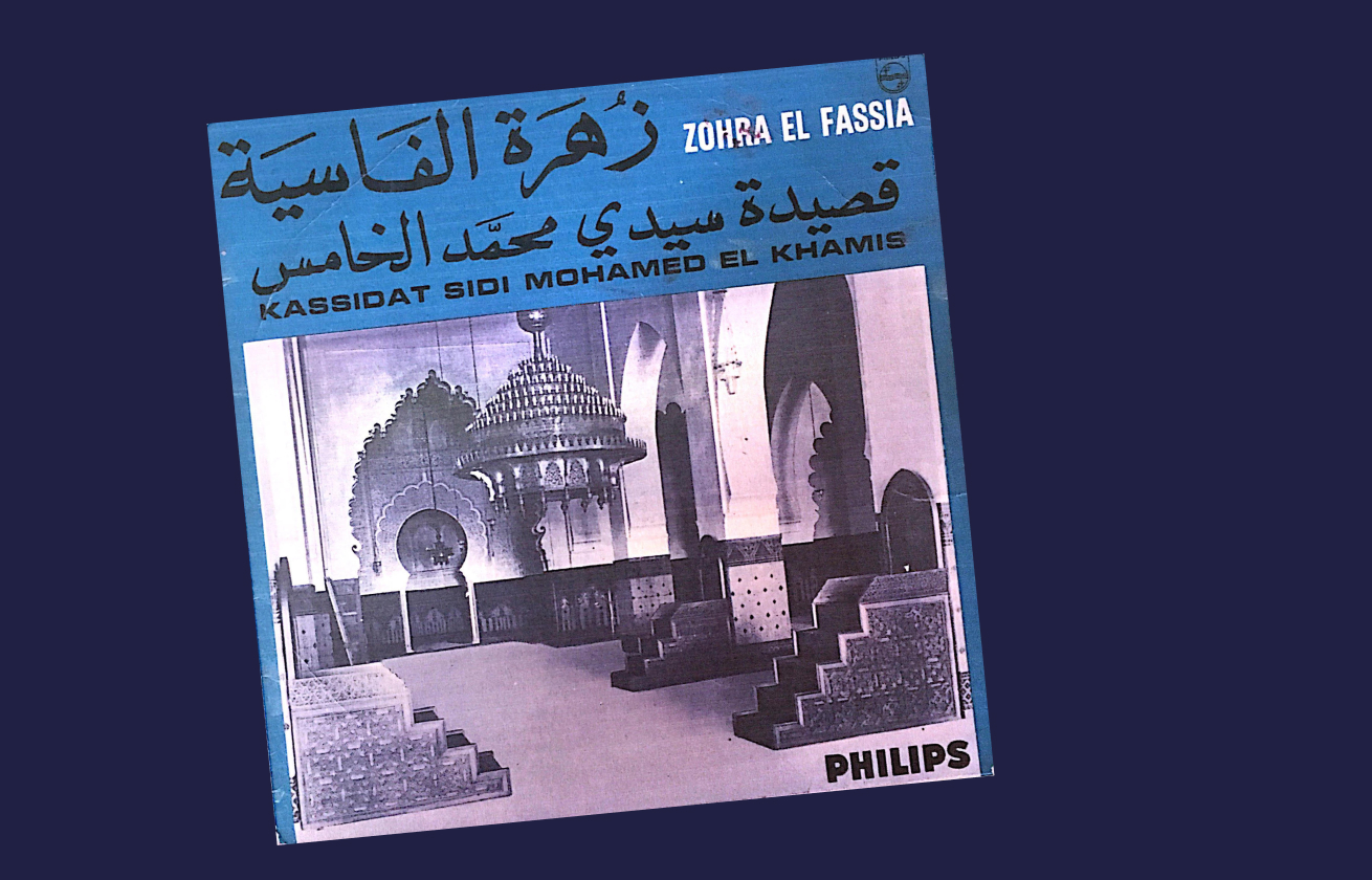 Album cover of Moroccan musician and singer Zohra al-Fassiya’s Song for Mohammed V (Courtesy of Haim Shiran)