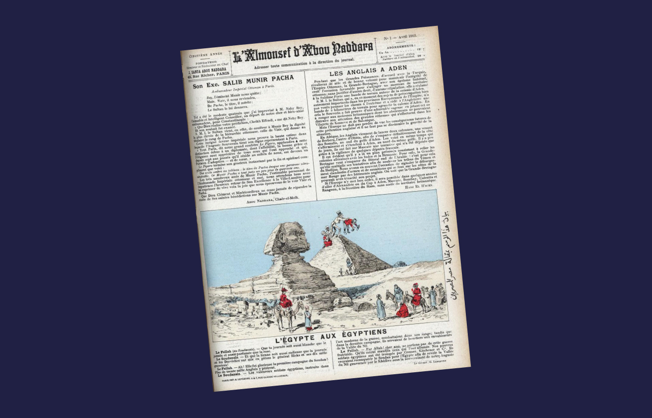 A cartoon from the April 1903 issue of the newspaper Abou Naddara shows caricatures of foreigners being kicked off the pyramids. 