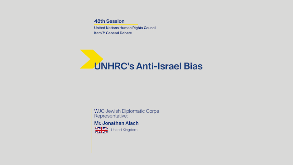 UNHRC’s Anti-Israel Bias