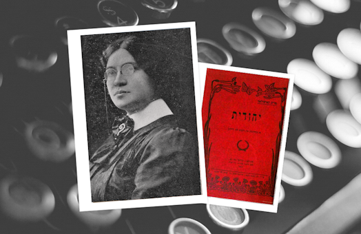 Miriam Karpilove: One of the most published women writers of Yiddish prose