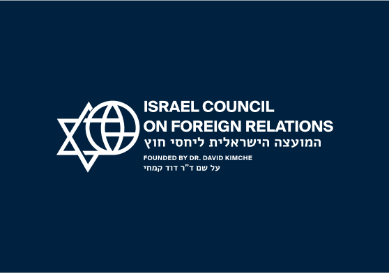 Israel Council on Foreign Relations