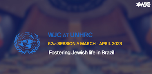 UNHRC 52: Fostering Jewish life in Brazil