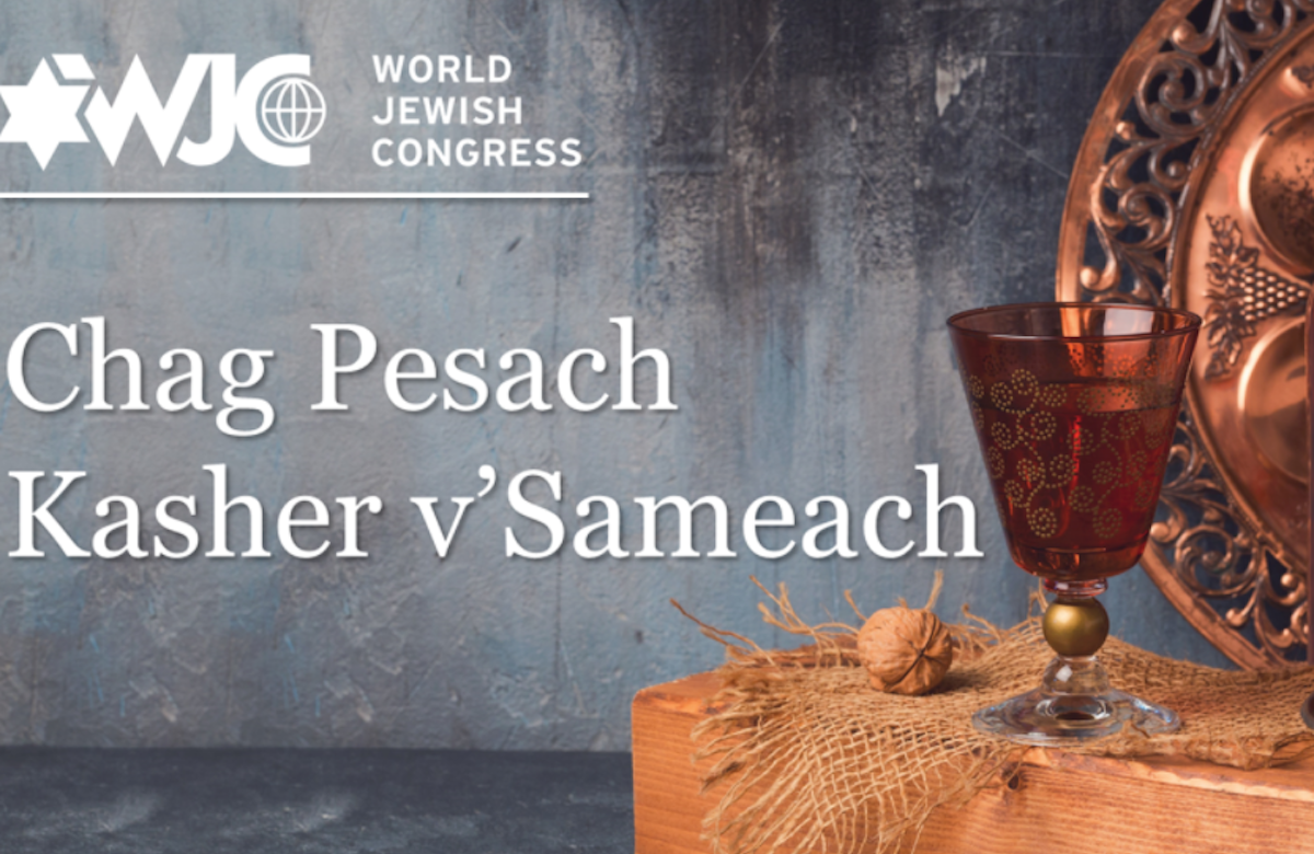 WJC President wishes Jews around  the world a happy Passover