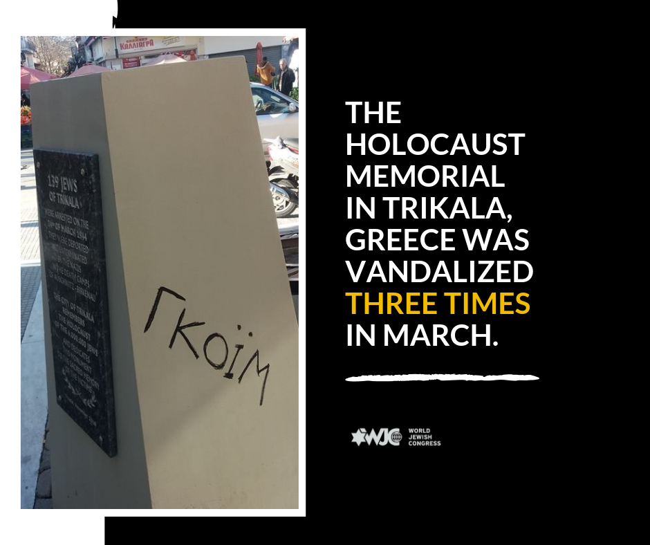 Holocaust Monument in Trikala, Greece was Vandalized Three Times in March