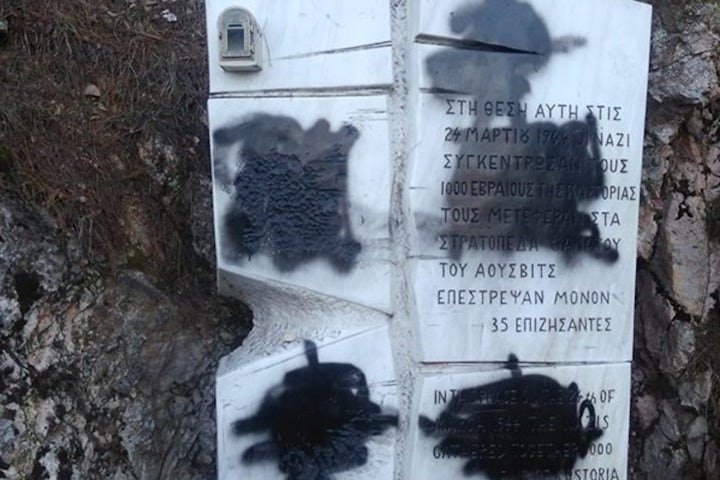 Holocaust monument and newly renovated synagogue vandalized in Greece