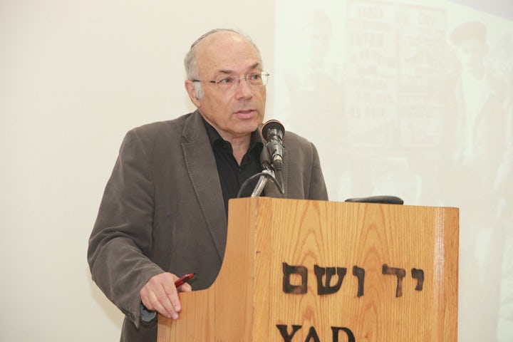Clarification regarding the videos presented during the Fifth World Holocaust Forum | Statement by Yad Vashem