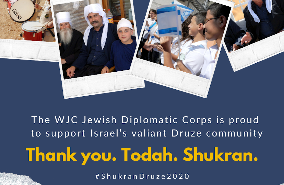 WJC joins first annual #ShukranDruze2020 campaign