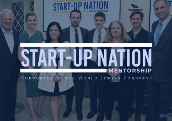 The Start-Up Nation Mentorship program