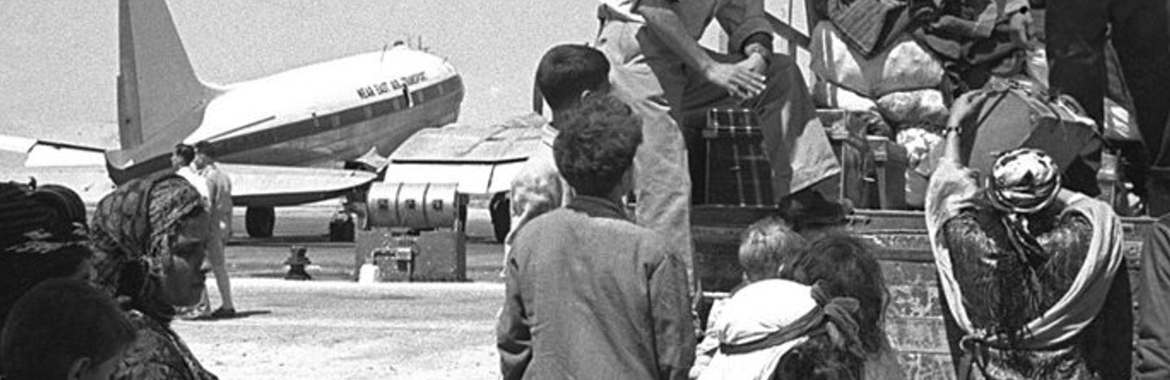 Jews From Arab Lands