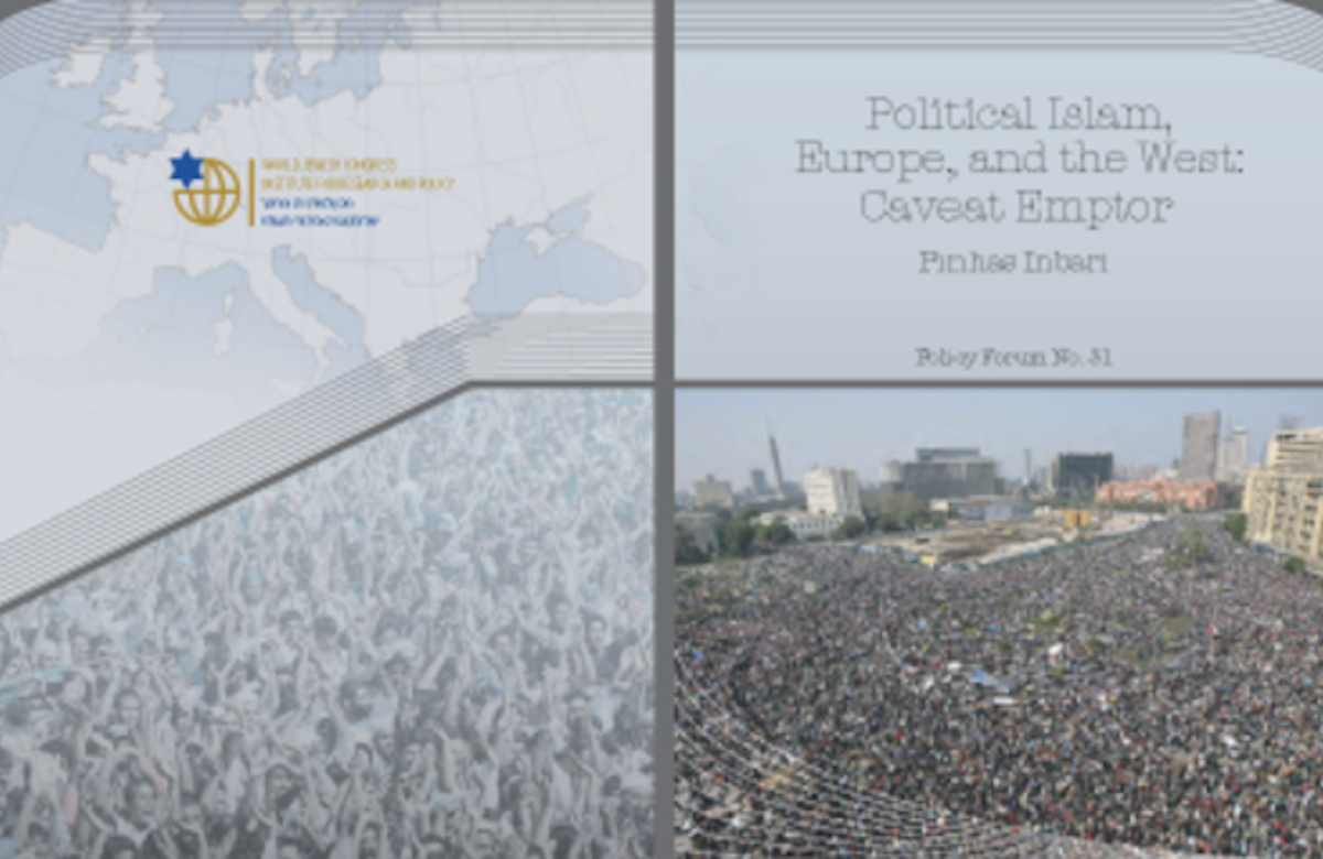 WJC Policy Study: Political Islam and Europe - Pinchas Inbari