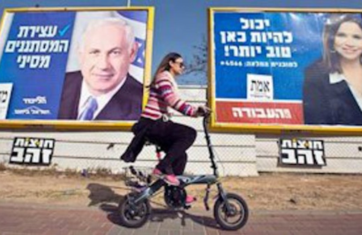 Strong showing of centrist parties complicates formation of new Israeli government
