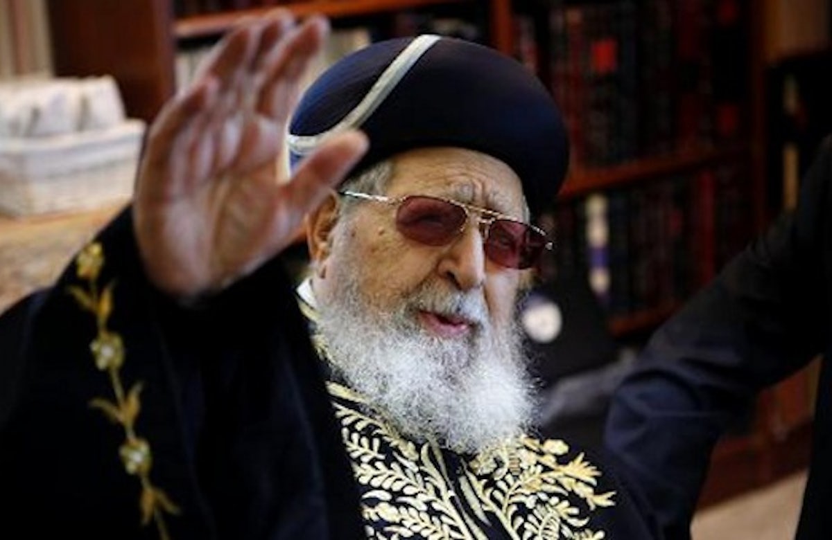 World Jewish Congress mourns passing of Rabbi Ovadia Yosef