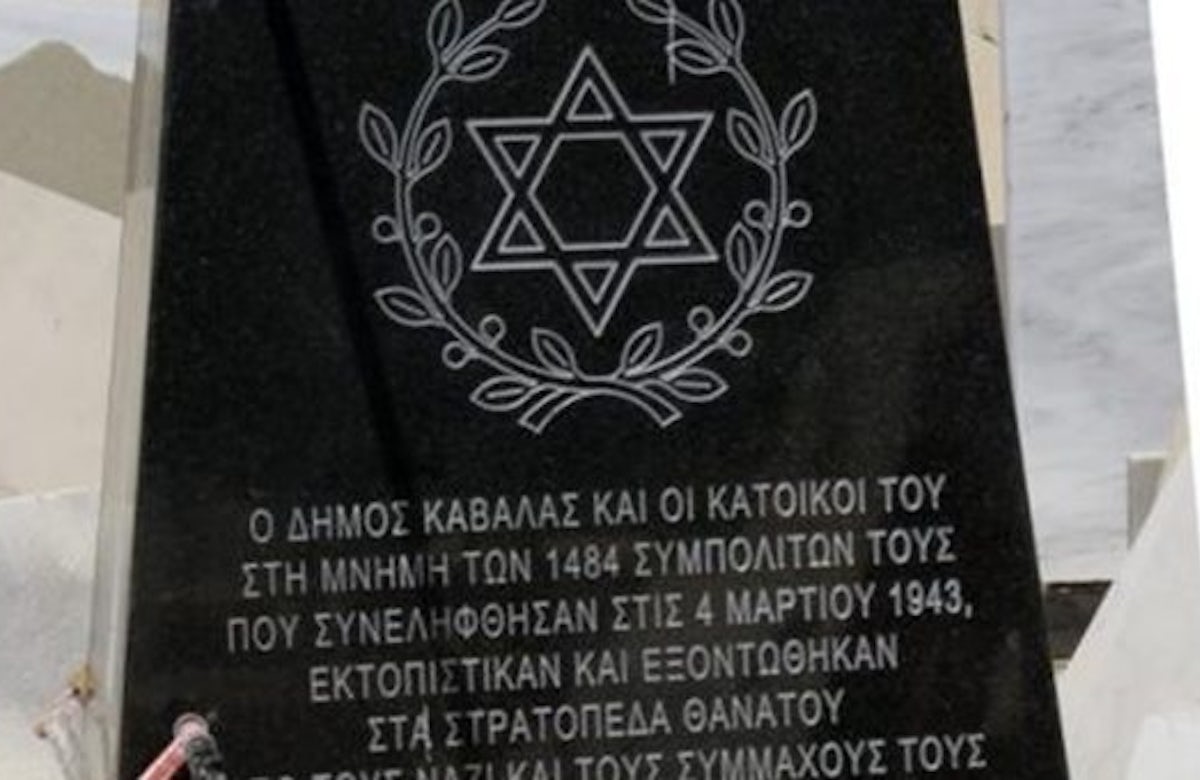 Holocaust memorial will be dedicated ‘soon,’ mayor of Kavala says