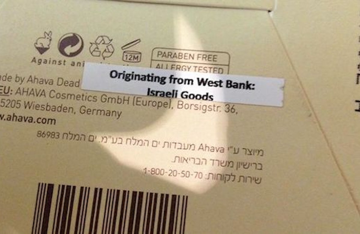 Report: Europe to require Israeli goods from settlements to carry special labels