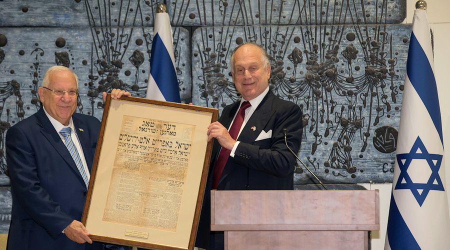 Rivlin thanks WJC for standing up for Jewish people / Netanyahu to WJC: Israel isn't isolated &nbsp; &nbsp;&nbsp;