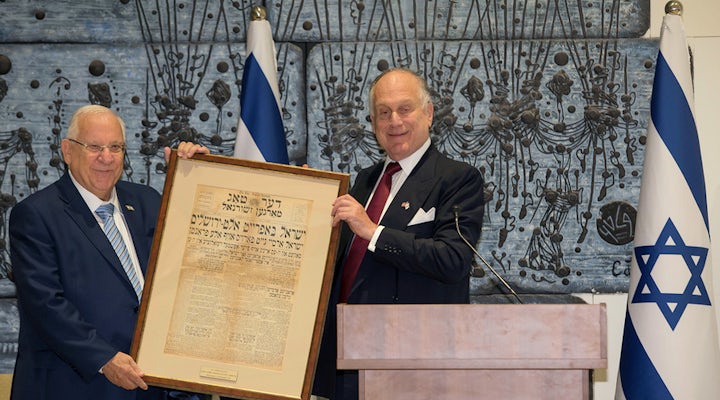 Rivlin thanks WJC for standing up for Jewish people / Netanyahu to WJC: Israel isn't isolated     