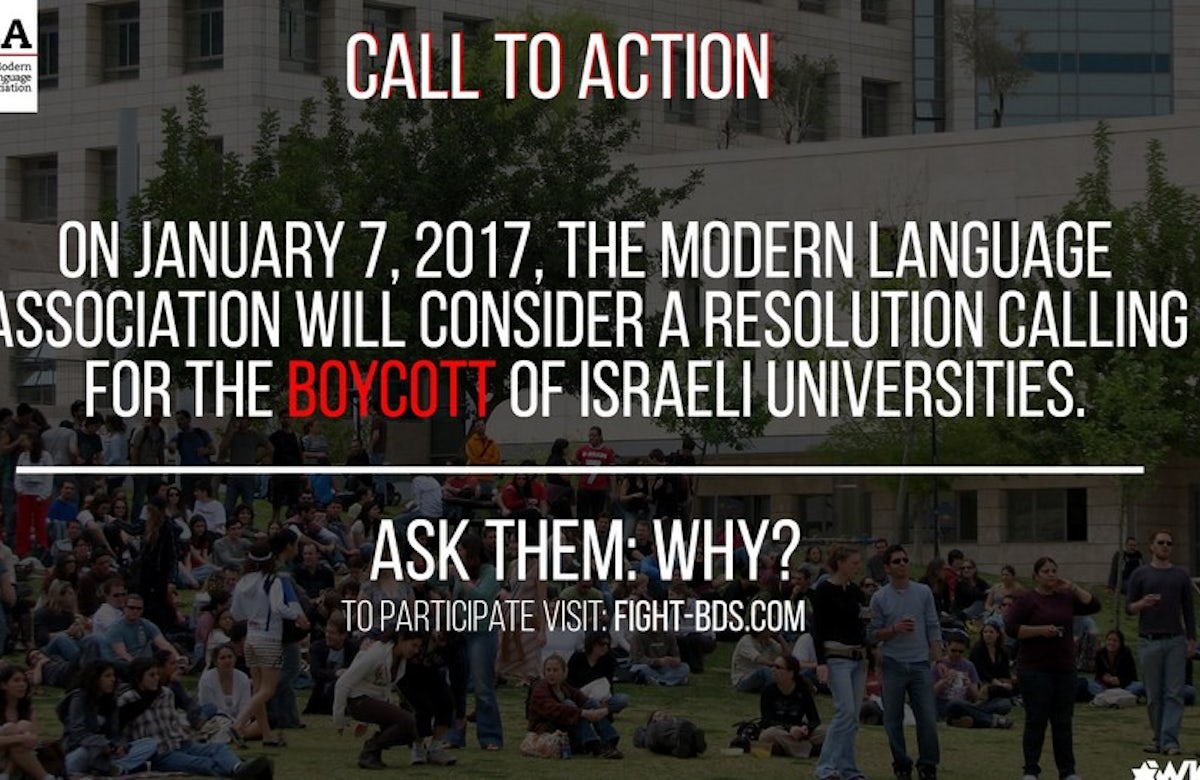 Join WJC's call to action to stop Modern Language Association's vote on boycotting Israel