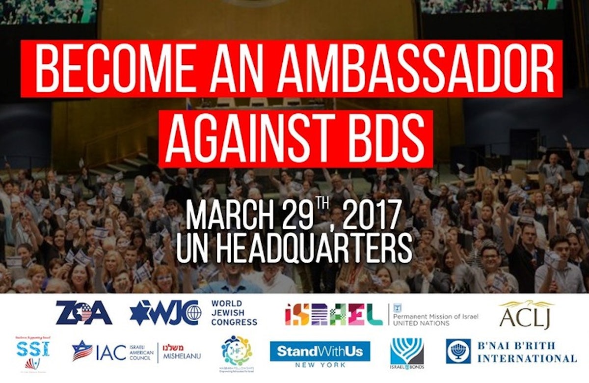 WJC and Israel's UN mission to hold 2nd annual global summit against BDS at UN headquarters