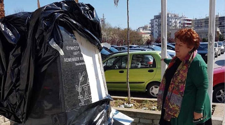Vandals attack Holocaust memorial in northern Greece