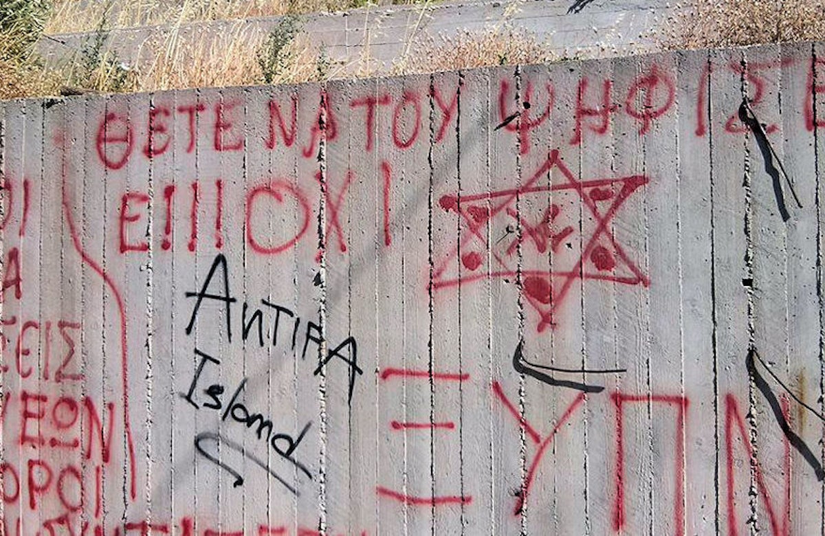 Victor Eliezer: On anti-Semitism and the Greek media