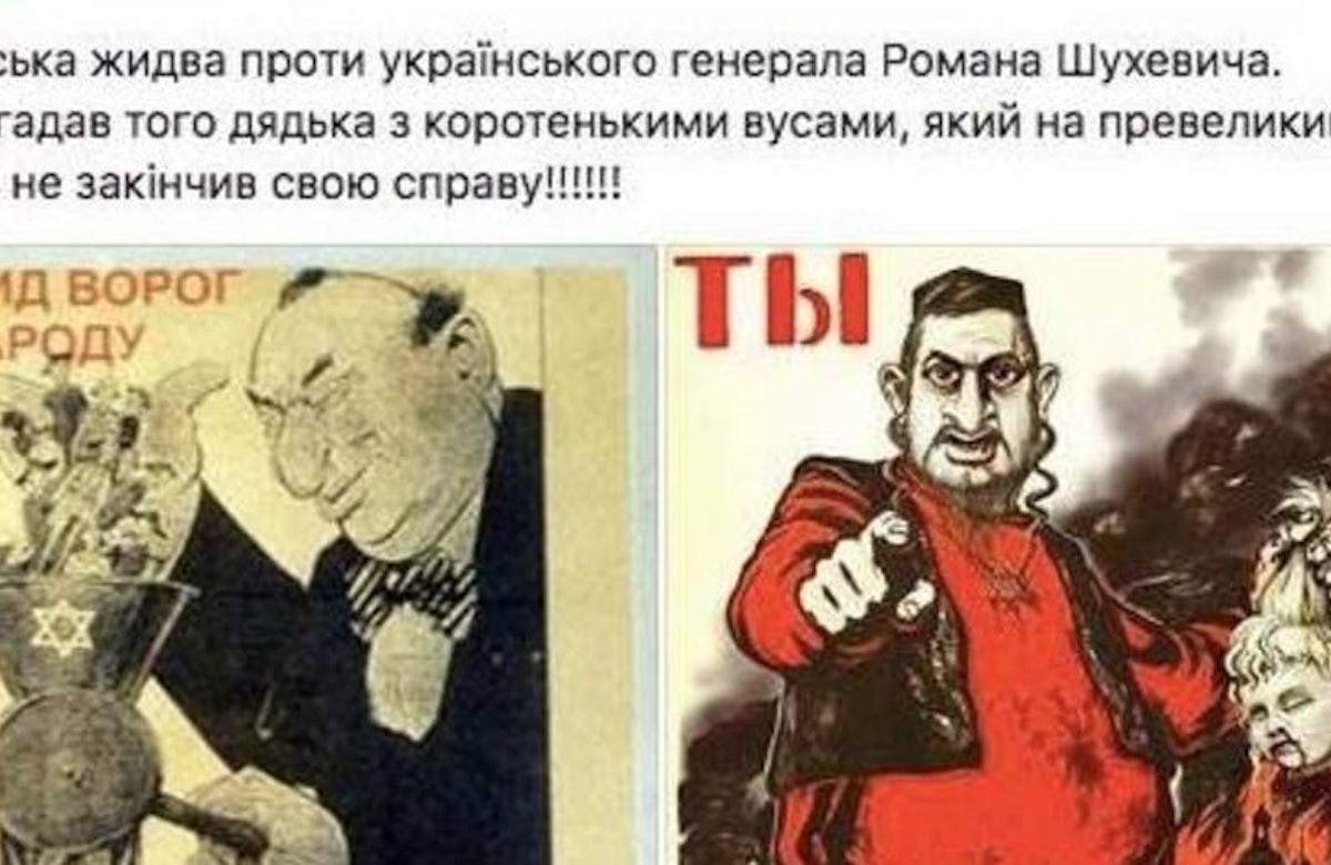 In Facebook post, Ukrainian Neo-Nazi party laments Hitler didn’t 'finish his job'