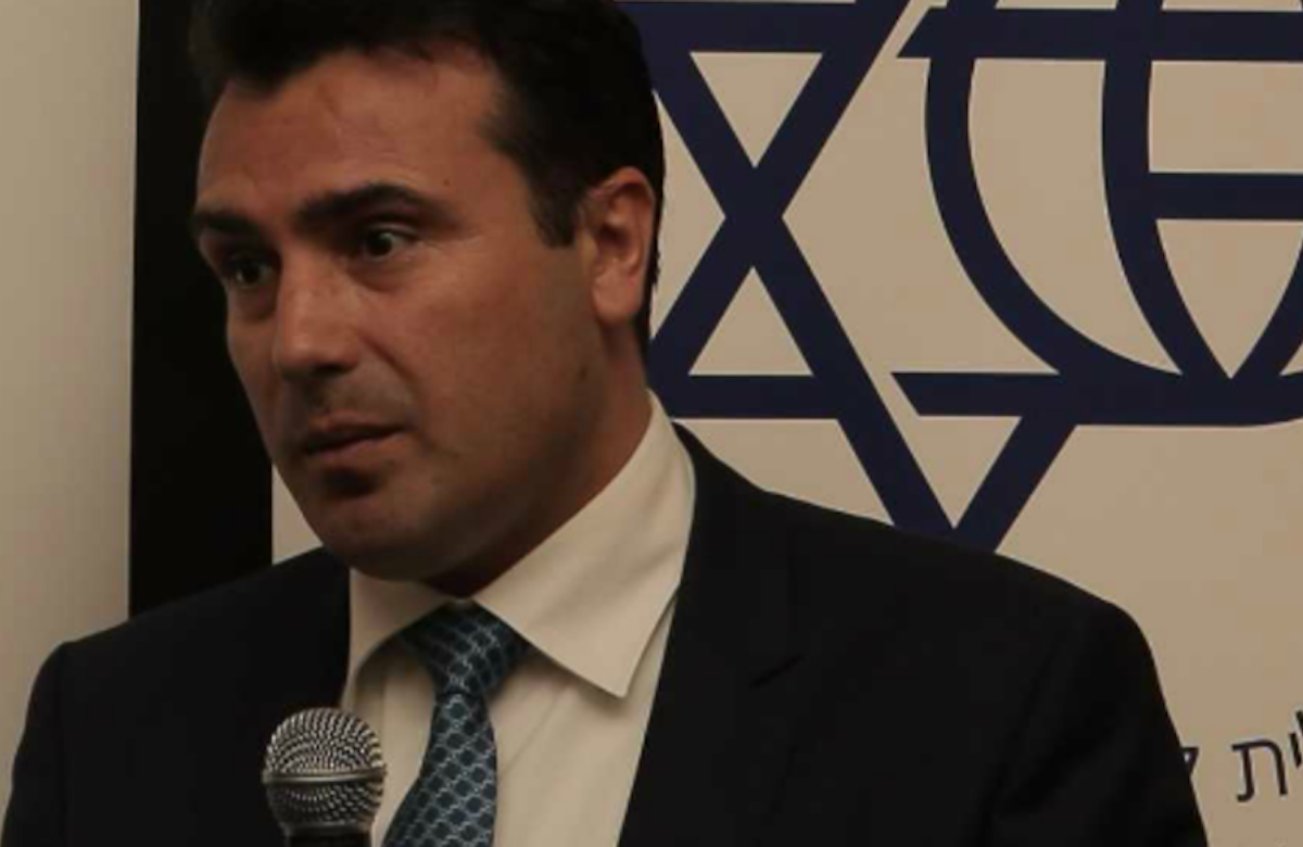 Macedonia sees immense potential in deepening security cooperation with Israel, PM tells ICFR 