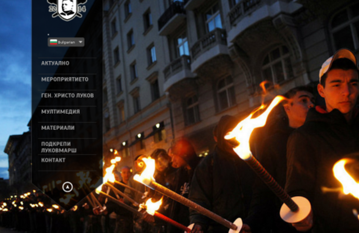 More than 108,000 join WJC and Bulgarian Jewish community call to ban neo-Nazi Lukov march