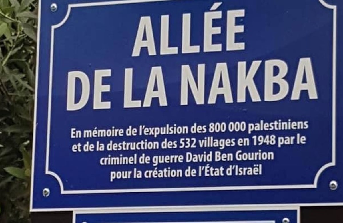 WJC stands with French Jews in denouncing naming of street after Nakba, thanks government for prompt removal of plaque