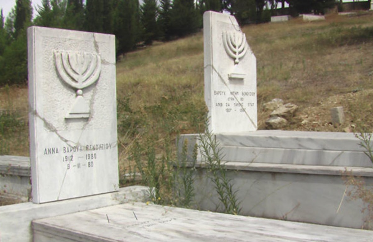 WJC condemns desecration of Greece cemetery as 'inexcusable and direct attack against the Jewish community'