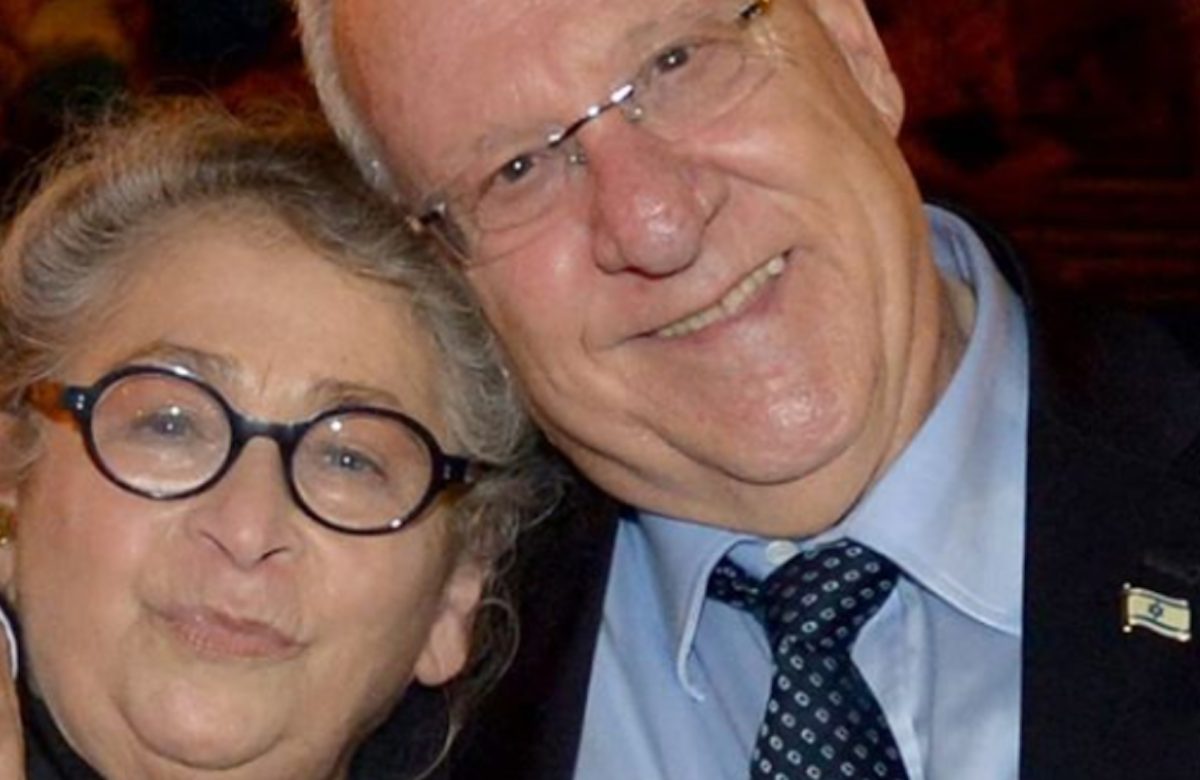WJC saddened by passing of Israel’s First Lady, Nechama Rivlin