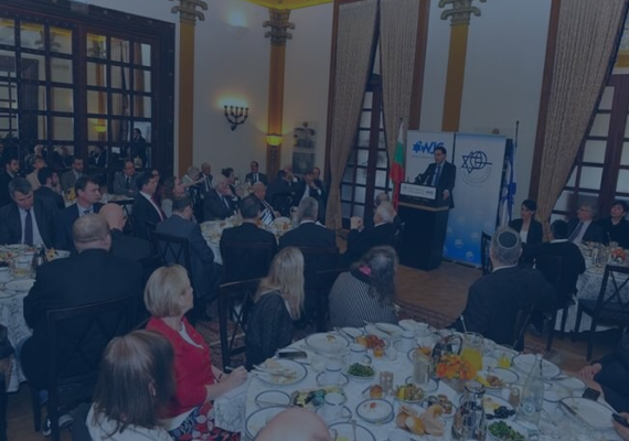 Israel Council on Foreign Relations