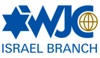WJC Israel
